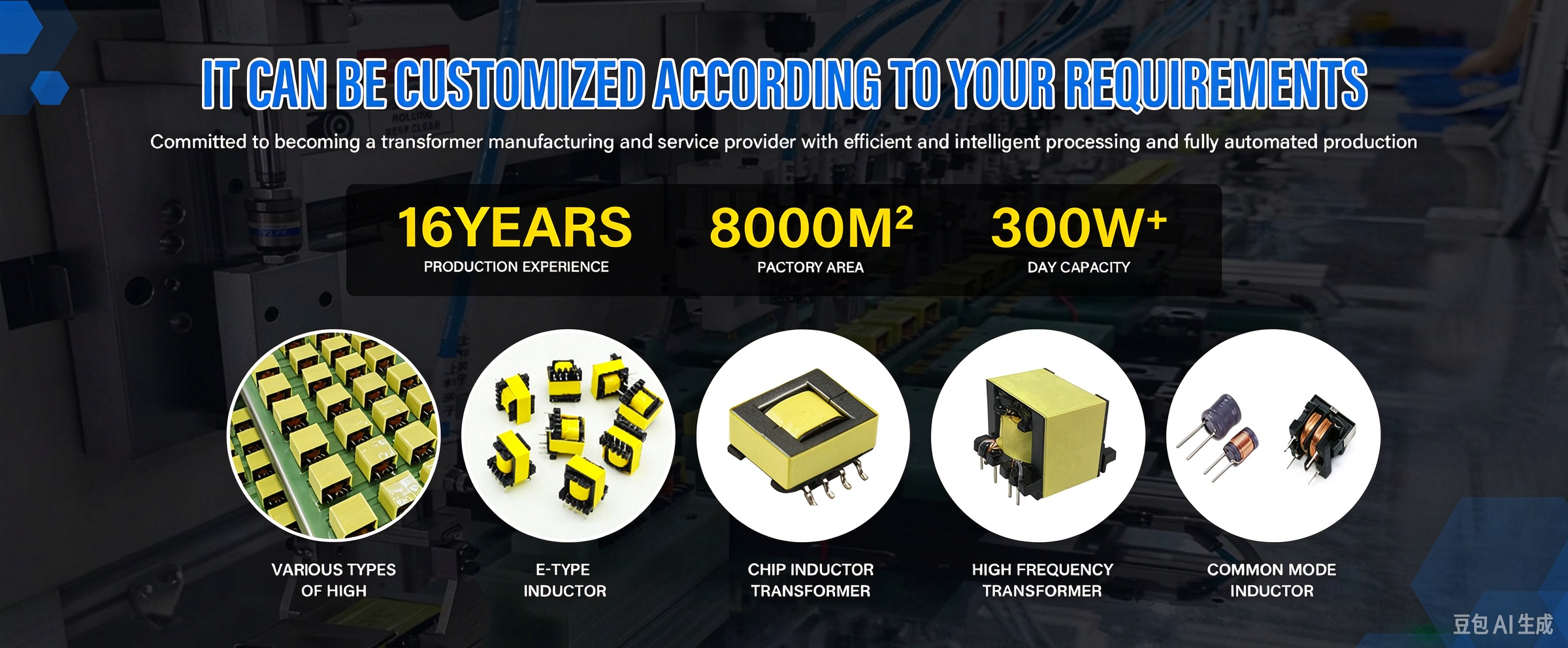 Transformer automated production
