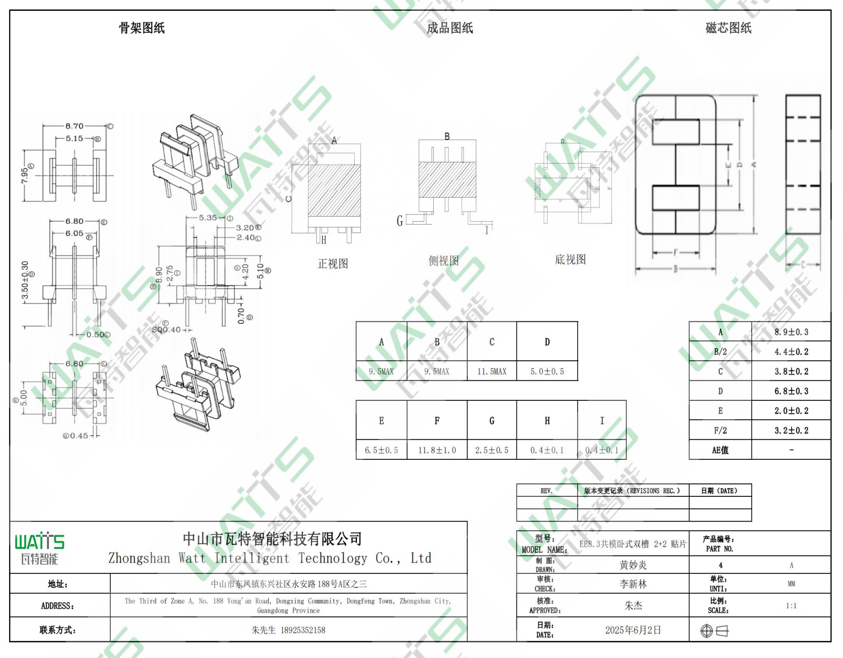 1790562761776910.png image.png